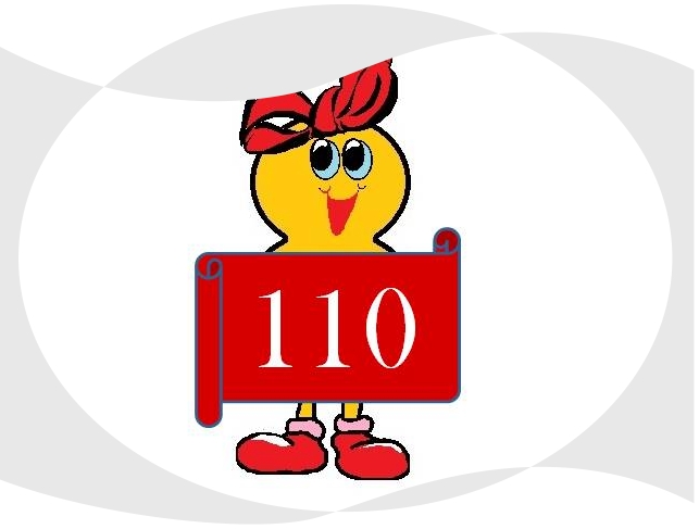 Jubil�um - 110 - Rahmen